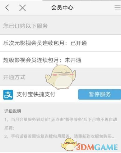 六边形战士马龙如何自我升级
