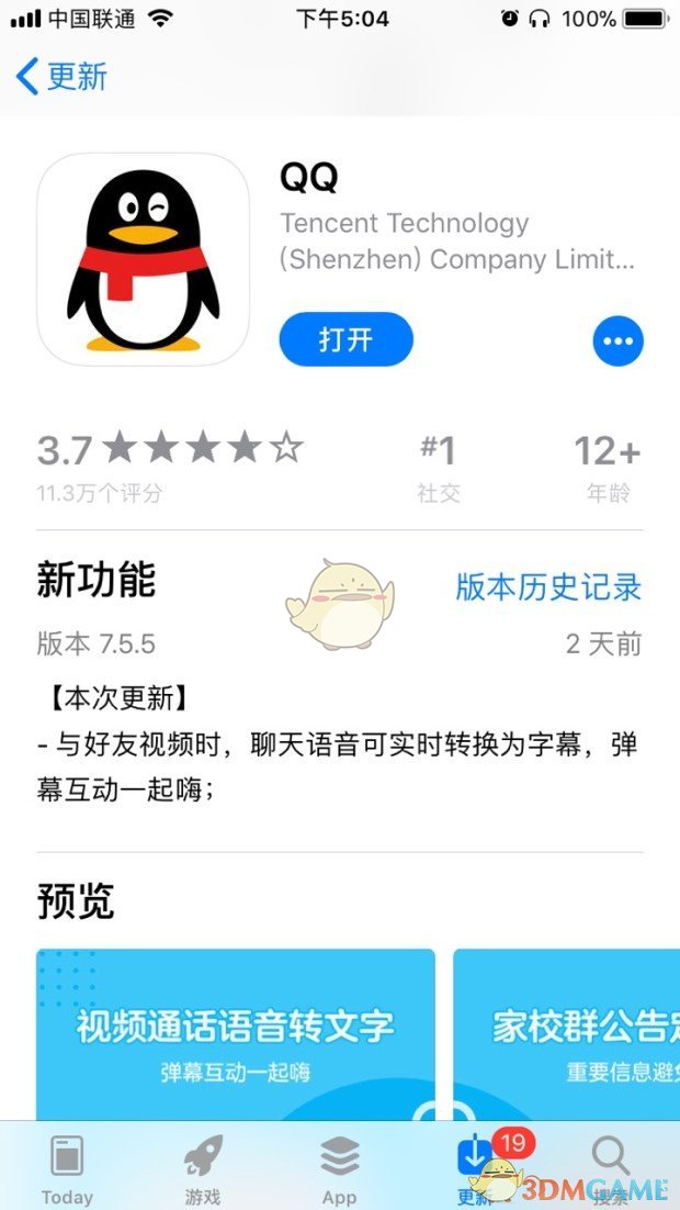 天哪！这竟然是杨紫新剧《家业》里的女主造型，我居然没看出来！二演经商大女主文，杨紫能否延续《国色芳华》的辉煌，再现非凡扛剧能力？