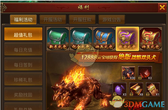 男子应酬醉酒被送到酒店第二天离世