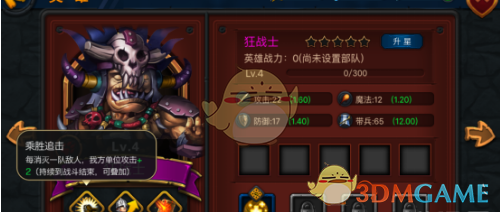 阿莫林带曼联 13 场英超 14 分，阿莫林执教的曼联成绩怎么样？如何评价他执教理念和风格？