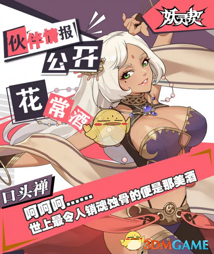 杜特尔特曾向中国寻求庇护？外交部回应
