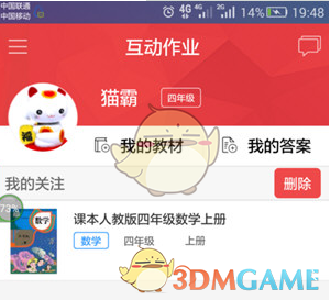 人民日报：中国经济展现的韧性弥足珍贵