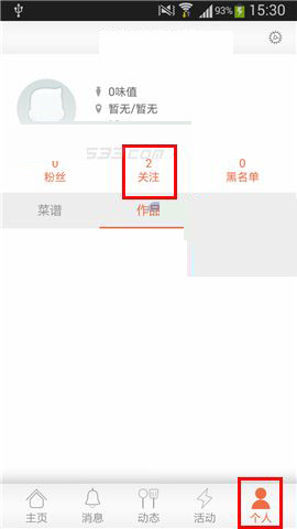 巴黎世家时尚圈