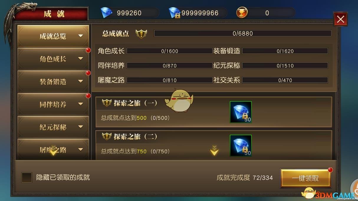 郭靖把杨过送去全真教事实证明失败了，那么有没有比全真教更好的选择呢？
