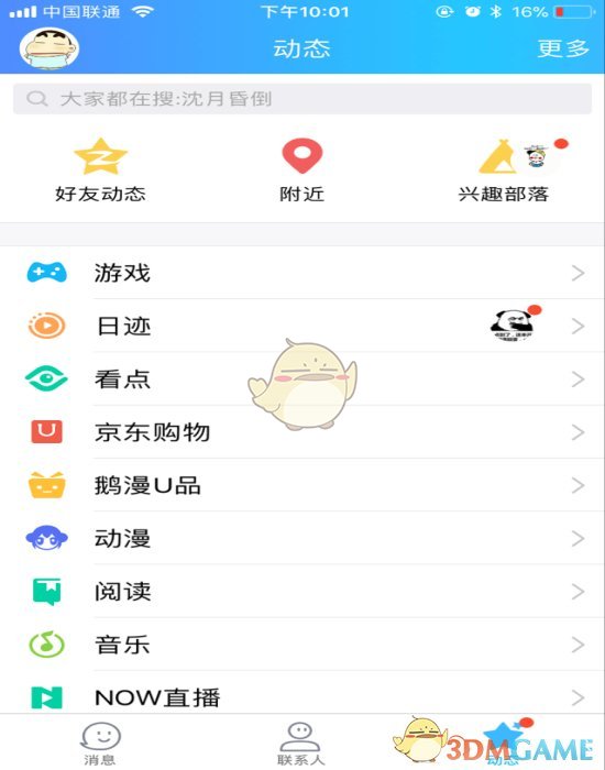 老板往往并不喜欢能力特别强的员工，反而更喜欢那些对企业忠诚度比较高的员工。为什么呢？