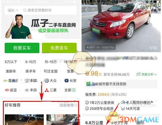 北京需警惕8级短时大风和冰雹