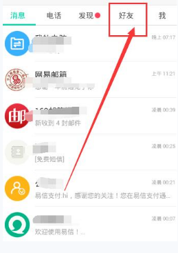 龙虎榜揭秘！谁在交易DeepSeek热门概念股？）