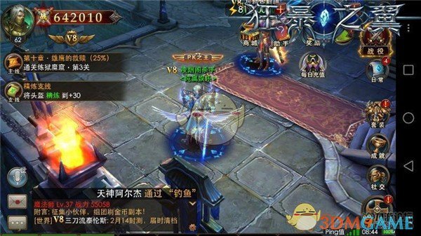 如何看待蔚来 CEO 李斌在最新沟通会称「四季度必须盈利」？若未达成会对蔚来产生哪些影响？