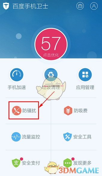 榜样力量——国家奖学金获得者（第一期）