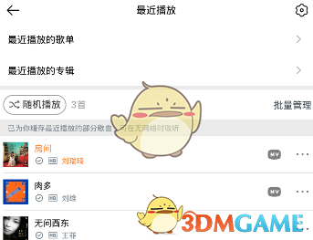 A股掀起分红热潮！146家上市公司将派息超千亿