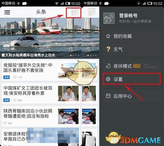 研 0 如何委婉地让导师打消提前进组的想法？