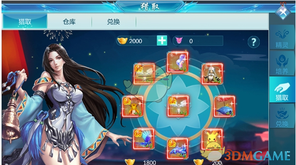贾乃亮全家出游 被猜与李小璐复合）