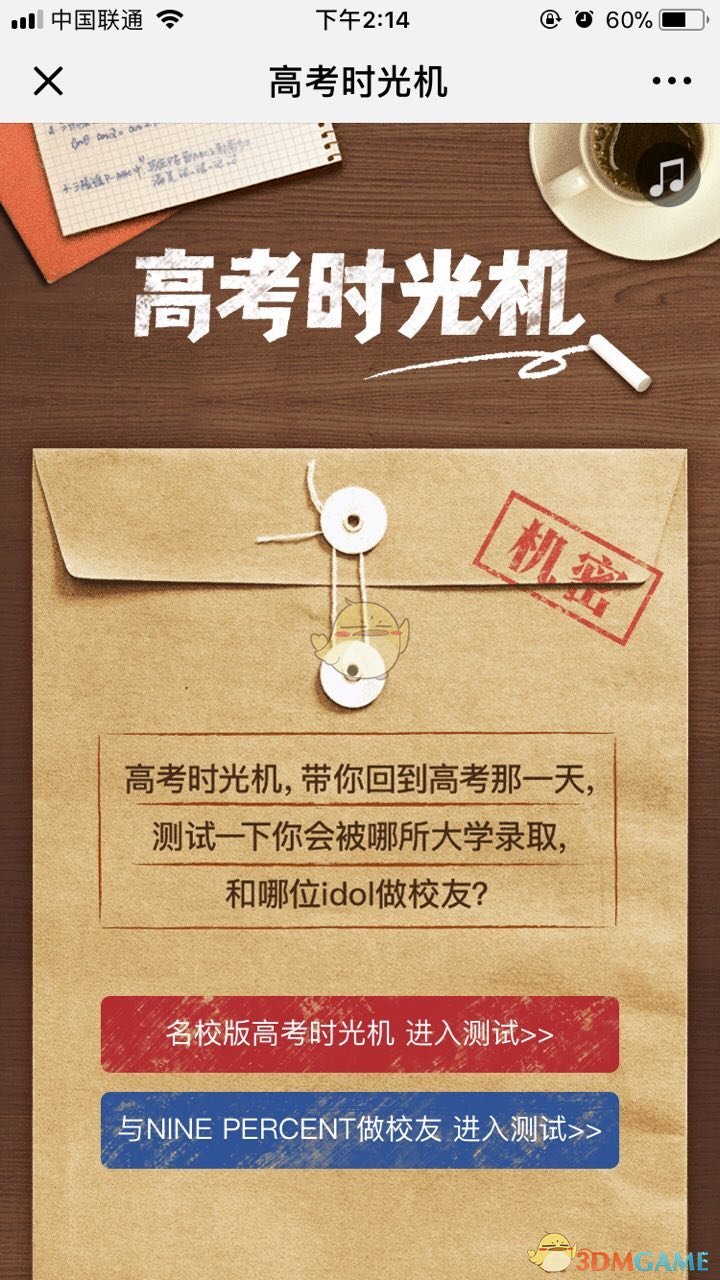 如何评价刘国梁建言 WTT「取消强制参赛政策，给予运动员自主决定的权利」？
