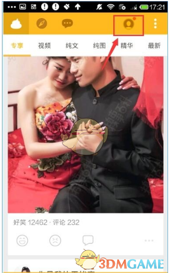 「放弃甲弹对抗，拥抱信火一体」本质上是不是一种装甲无用论？