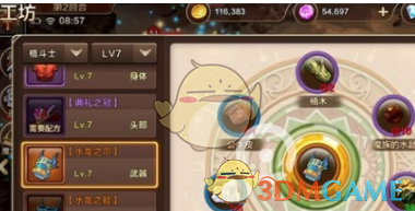 她已入美国国籍，每年从国内捞金16亿，转身去给美国捐款6亿