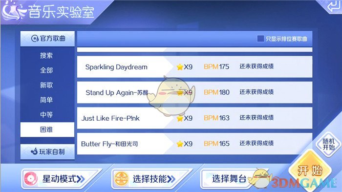 量产上岗前夜 跨越软硬件“死亡谷”的人形机器人能否扛起“下一代生产力”大旗？