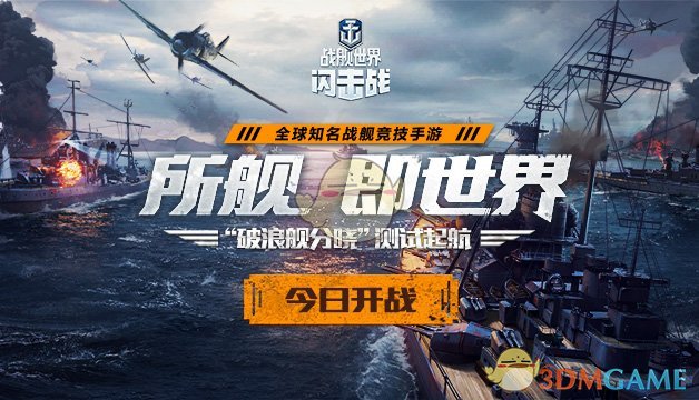 美国总统拜登发表告别演讲