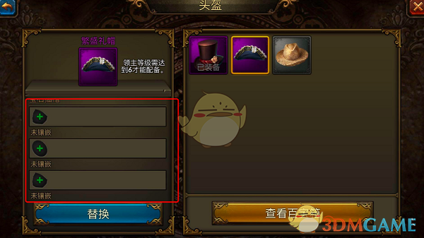 麦琳跺脚变装