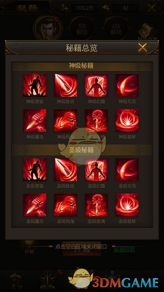 李白为什么能够让高力士给他脱靴？「力士脱靴」真有其事吗？