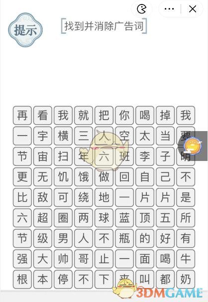 做小生意真的比打工强吗？