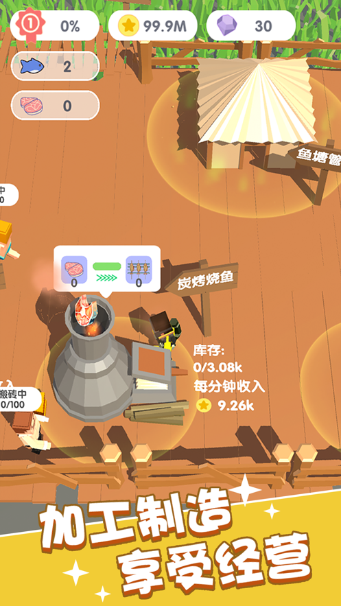 饶毅力挺协和王辰的根本原因