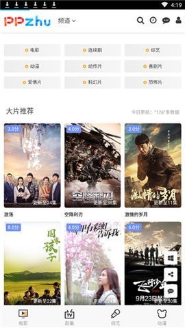 巴萨四杀皇马中有三场“光速”反超
