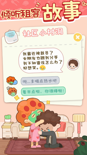 逆市上涨 7连板股紧急发布公告提示风险！最新险资重仓股名单出炉