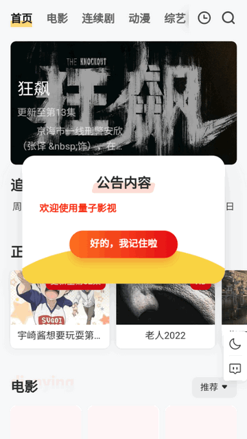 TI14 国际邀请赛八支直邀队伍公布，如何评价这份名单？