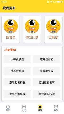 10C快充技术的价值与用户体验匹配吗