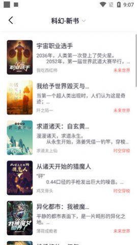 刘学义敖瑞鹏四年前状态