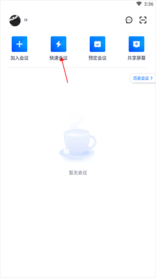 李嘉诚，结局