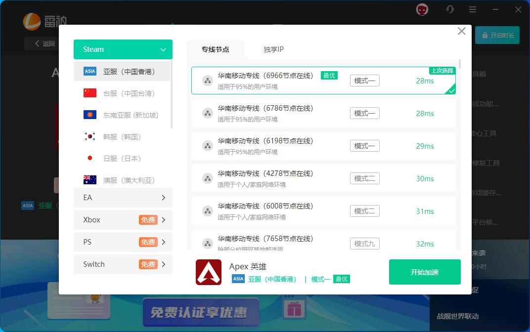 蔚来萤火虫上市，这次 11.98 万起售能爆单了么？还会有人吐槽萤火虫丑吗？
