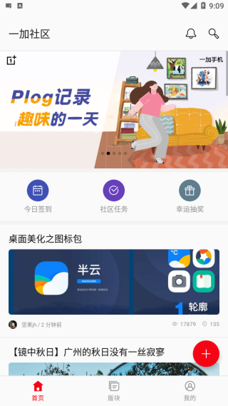 网络“大V”司马南偷税被罚超900万
