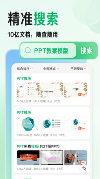 藏海传定档0518