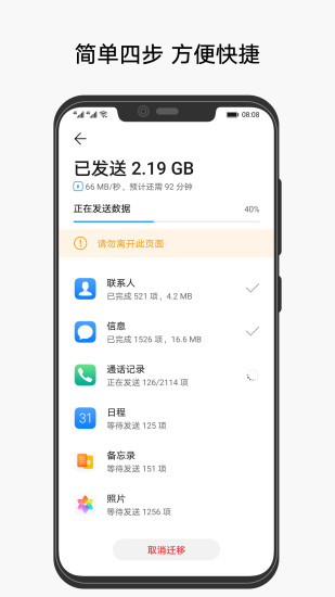 杨紫粉色系花絮