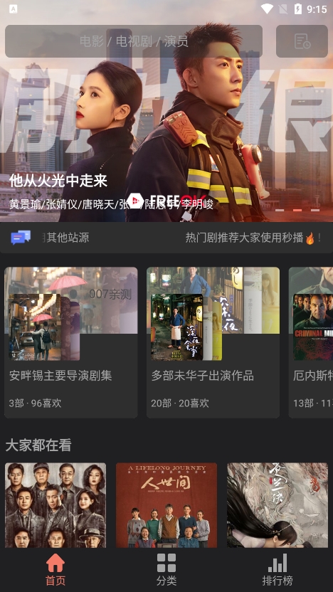 多家企业禁止加班加班文化开始退潮