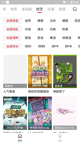 大S病逝，汪小菲眼睛哭肿：她这一生，大有遗憾