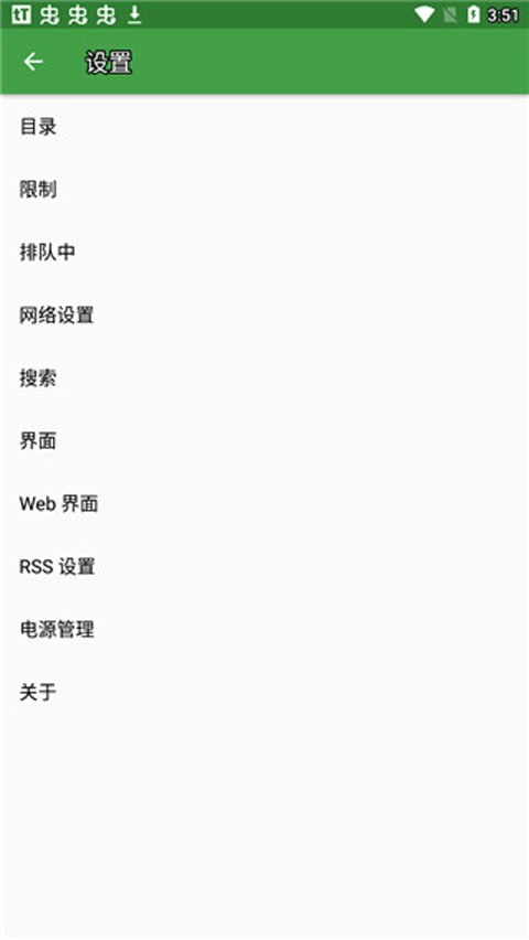 以前的下属一年后成同级别总监