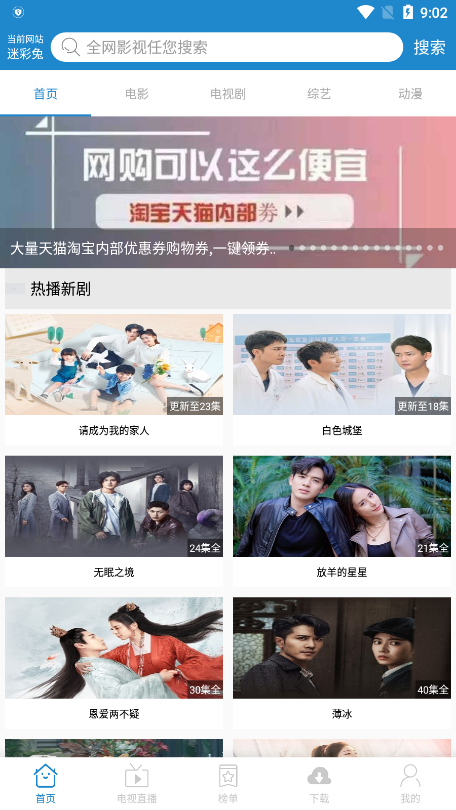 Boom Boom Bass舞蹈挑战