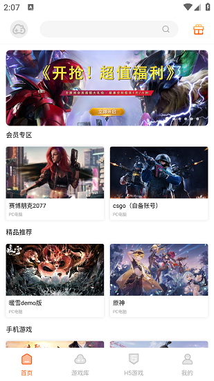 中国茶叶IPO终止！曾于2023年3月收到问询函，但回复迟迟未能挂网，保荐机构为中信建投证券