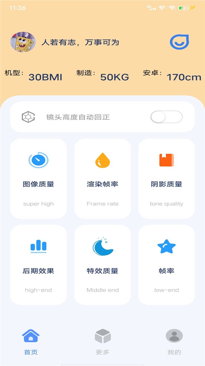 在你那里，春天最先开放的是哪种花？