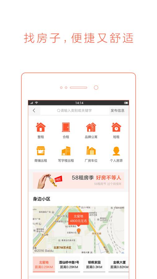 贸易回归丛林法则之害