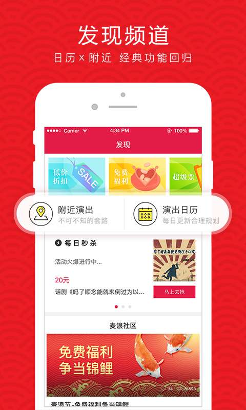朱立伦批赖清德是台湾民众最大危机