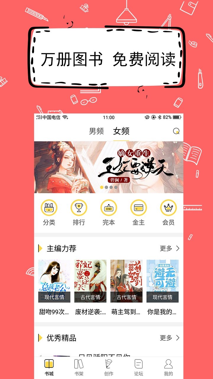 妙玉给宝玉用自己茶杯喝茶，是什么用意？