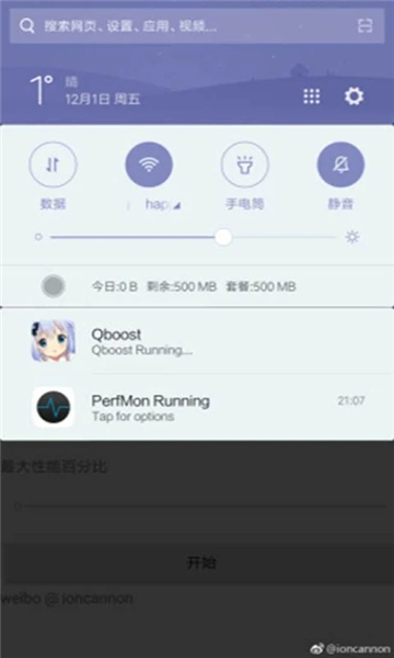 刘强东取外卖遇卡餐一脸迷茫