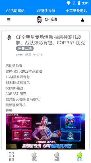 美国人迎来关税涨价潮）