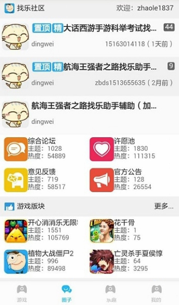 为什么大道理都懂，就是过不好这一生？