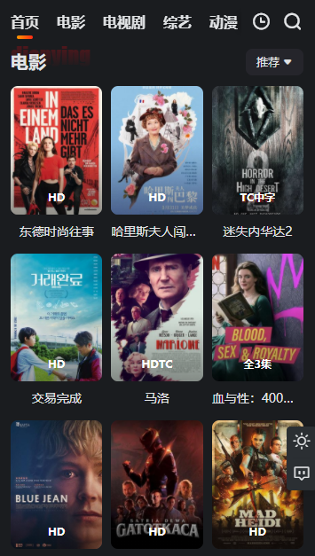 宇宙是终极计算机吗