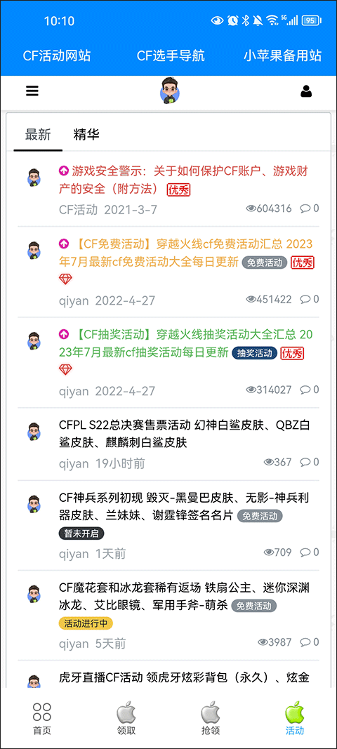 2025 年，汽车行业价格战会结束吗？