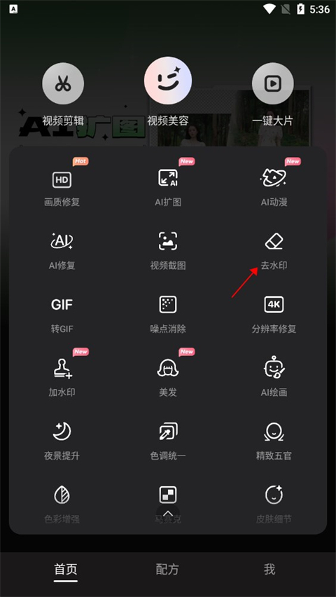 哈登对阵掘金仅拿7分